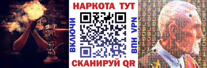 Хочу наркоту Норильск Метамфетамин  Меф  ТГК  Alpha PVP  Бошки Шишки 