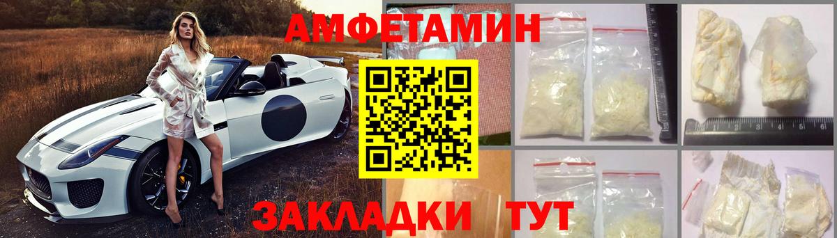 АМФ  АМФ VHQ  Вход с VPN  Норильск 