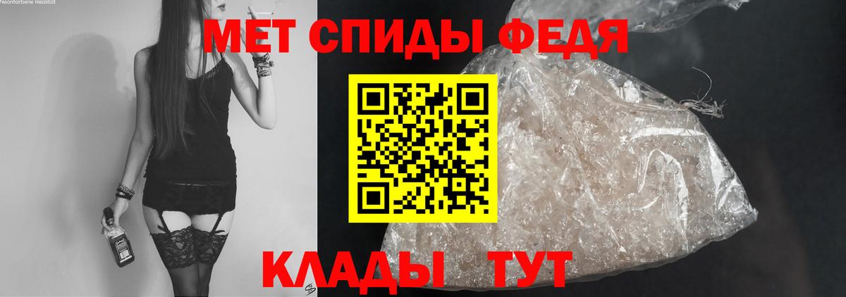 Amphetamine Premium Норильск