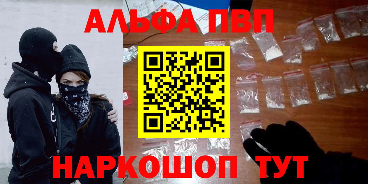 Alfa_PVP мука Норильск