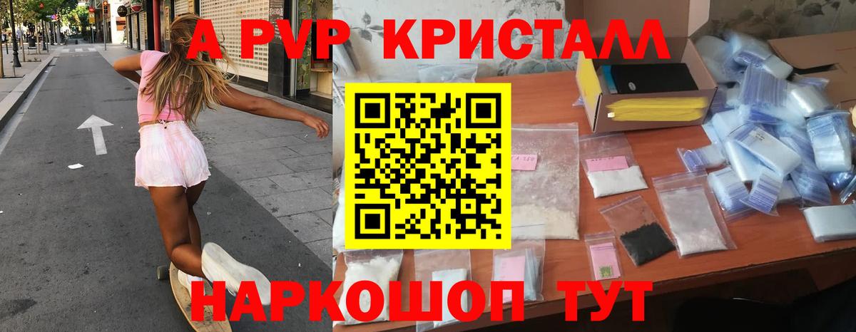 А ПВП СК КРИС  Вход с VPN  Alpha-PVP СК КРИС  APVP  Норильск 