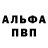 Дистиллят ТГК Wax Kurliker