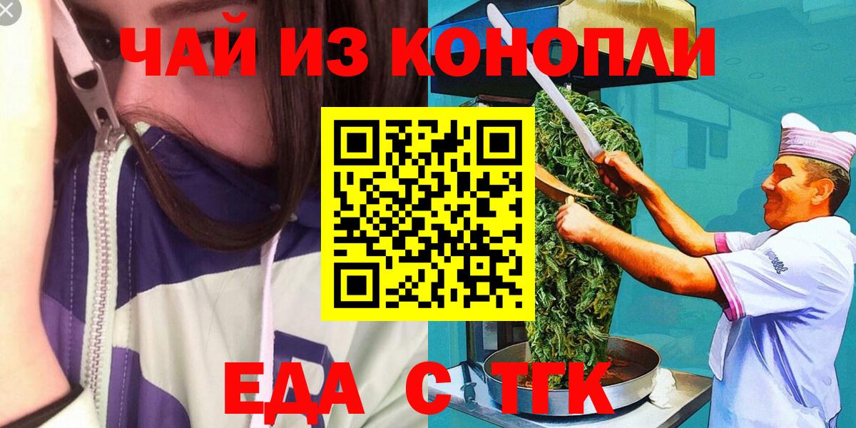 Марихуана Норильск
