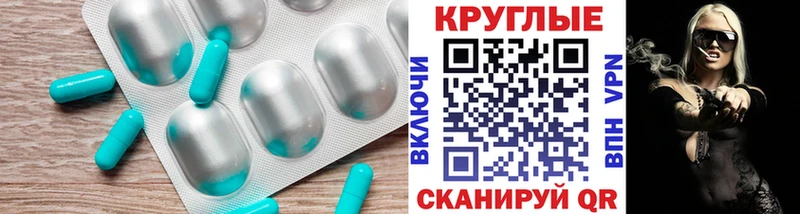 ЭКСТАЗИ диски  гидра как зайти  Норильск 