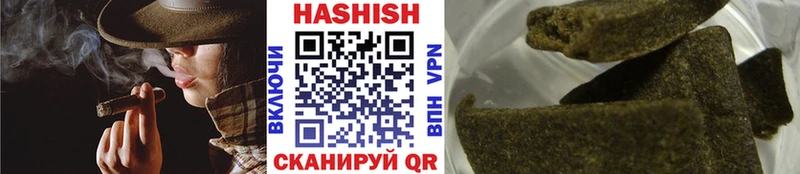 ГАШИШ Изолятор Норильск