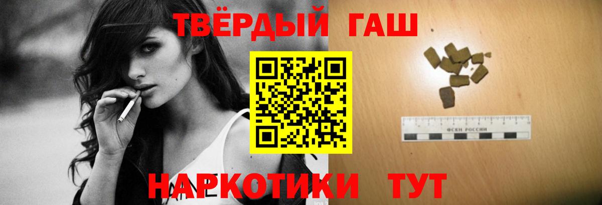 Норильск  как найти закладки  Вход с VPN  Гашиш убойный 