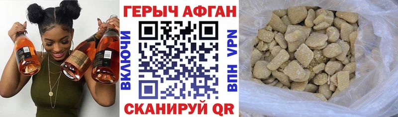 ГЕРОИН гречка  где можно купить   Норильск 