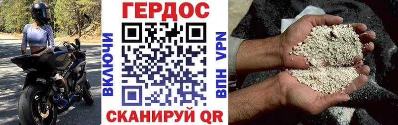 Героин герыч Норильск