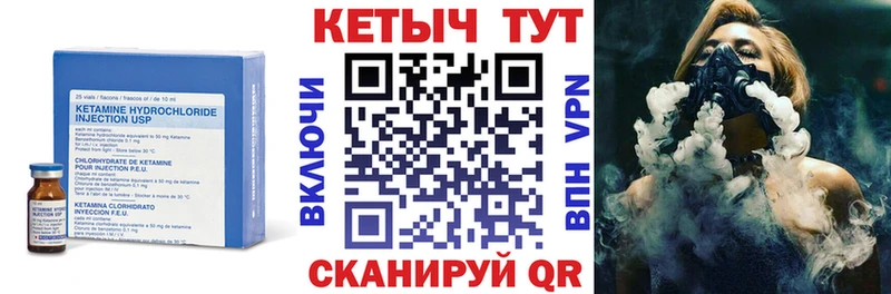 Кетамин VHQ  Норильск 