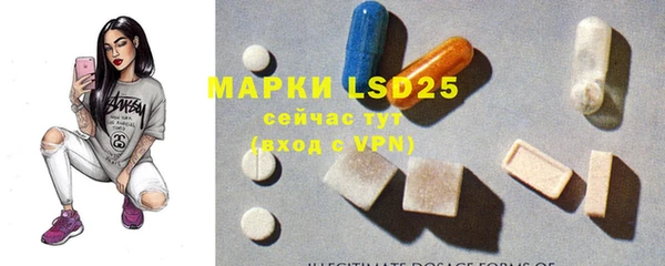 герыч Майский