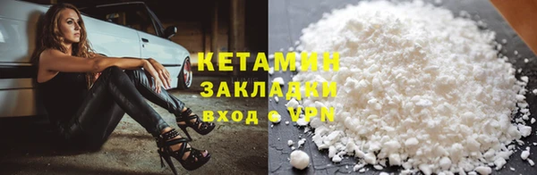 амфетамин Магадан