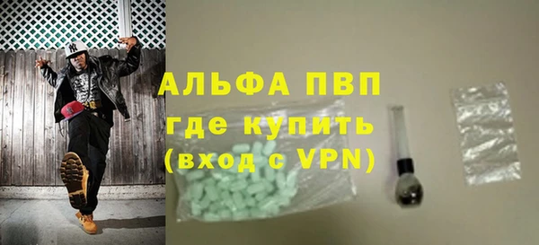 амфетамин Магадан