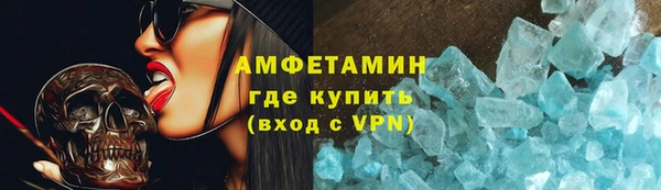 соль ск Магас