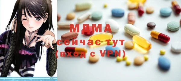 герыч Майский