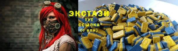 амфетамин Магадан
