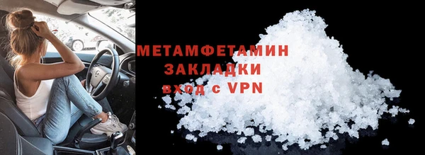 соль ск Магас
