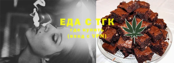 мефедрон мука Одинцово