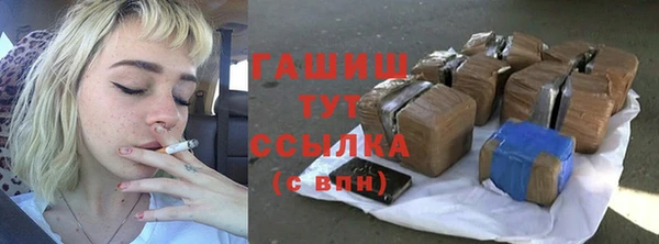 мефедрон мука Одинцово