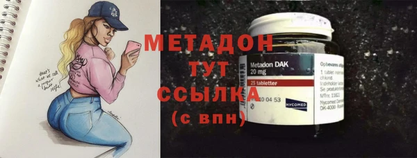 амф Домодедово