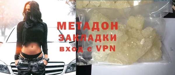 герыч Майский