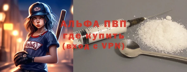 герыч Майский
