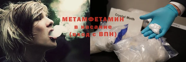 соль ск Магас