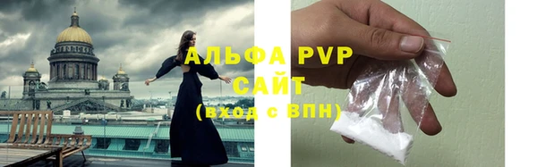 амфетамин Магадан
