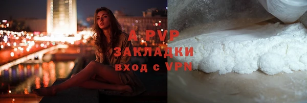 амфетамин Магадан
