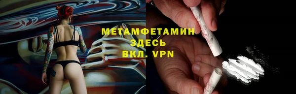 герыч Майский