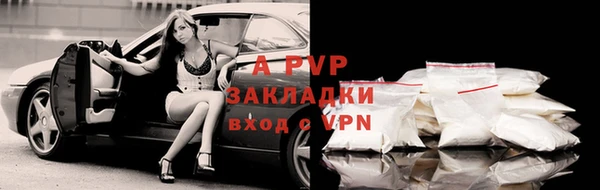 амфетамин Магадан