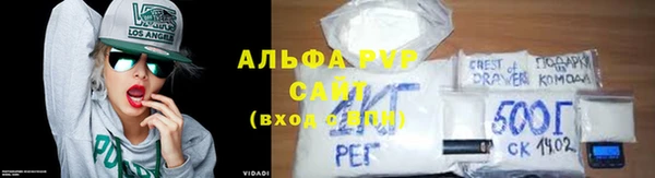 герыч Майский
