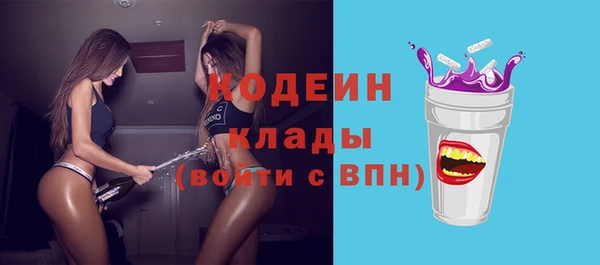 амфетамин Магадан