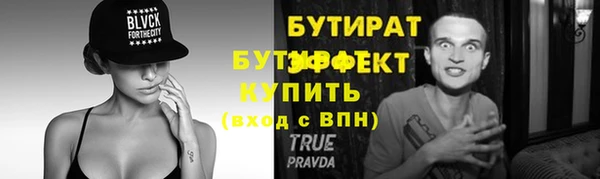 герыч Майский