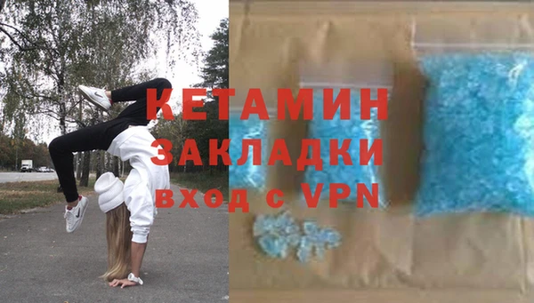 амфетамин Магадан
