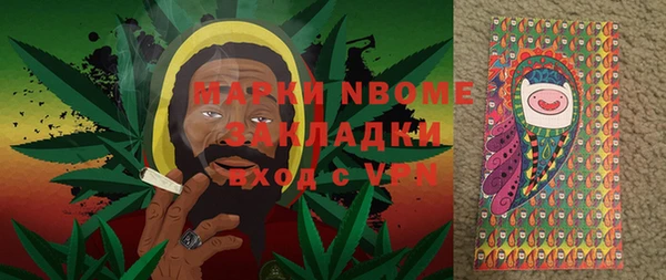 амфетамин Магадан