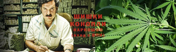 соль ск Магас