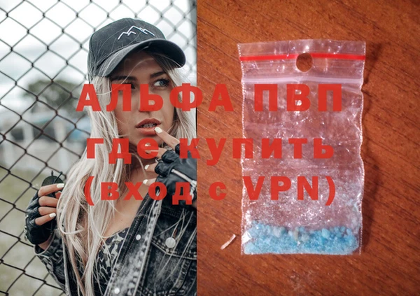 амфетамин Магадан
