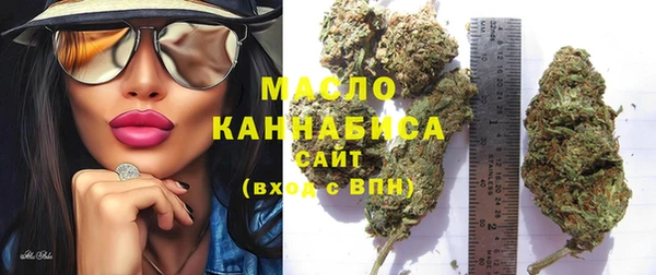 амфетамин Магадан
