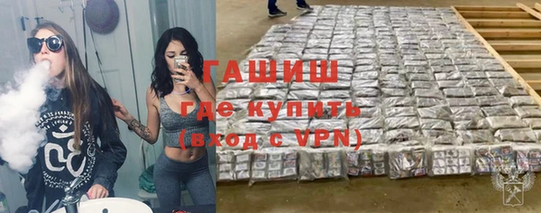 мефедрон мука Одинцово