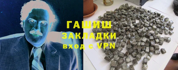 соль ск Магас
