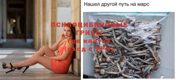 амфетамин Магадан