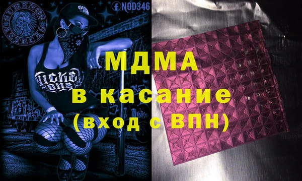 соль ск Магас