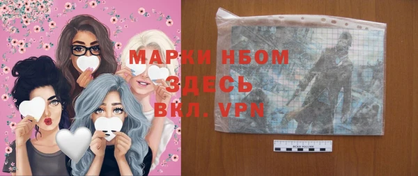 соль ск Магас