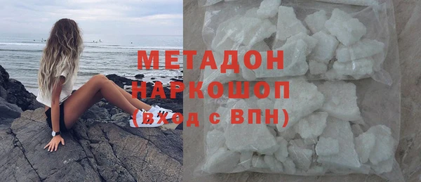 герыч Майский