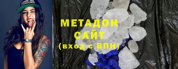 соль ск Магас