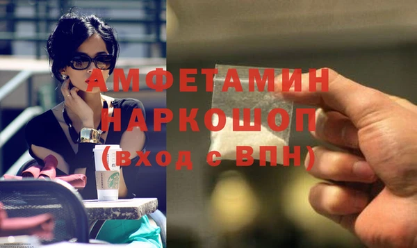 соль ск Магас