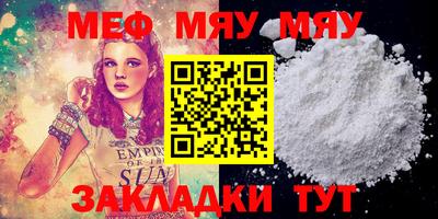 соль курить ск Моздок