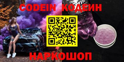 соль курить ск Моздок