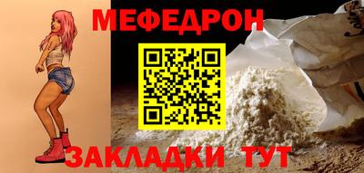 мдма Можайск