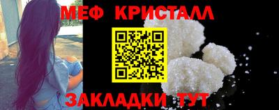 крисы Апшеронск